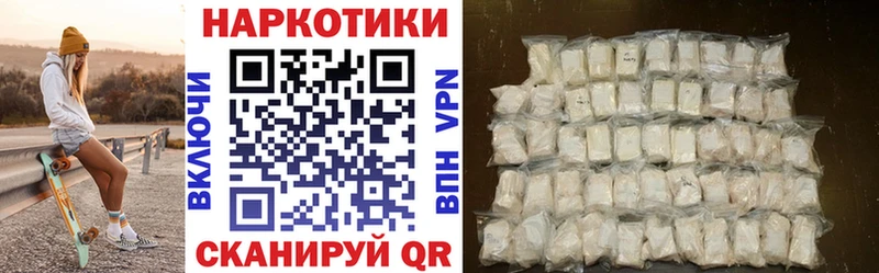 Сколько стоит Коммунар ГАШ СОЛЬ Мефедрон Амфетамин COCAIN Бошки Шишки