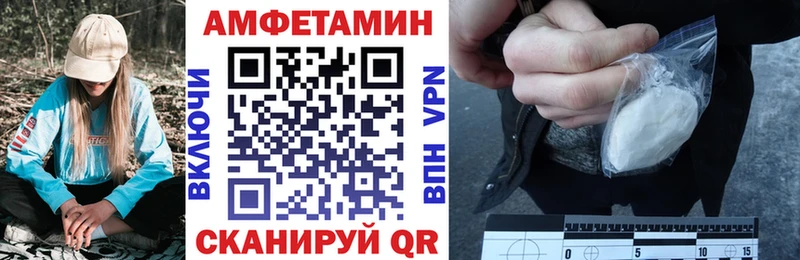 Amphetamine 98%  hydra ссылки  Коммунар  купить закладку 