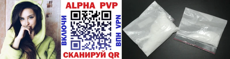 A PVP Crystall где найти Коммунар