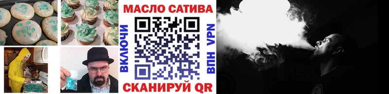 закладка  Коммунар  Печенье с ТГК марихуана 