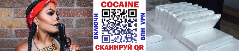 COCAIN FishScale  Коммунар 