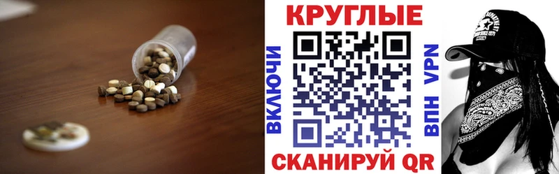 Экстази DUBAI  Коммунар 