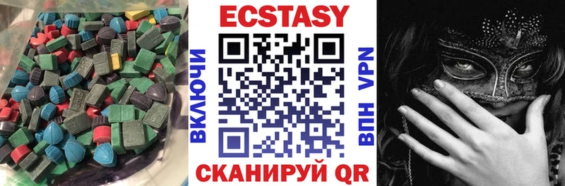 Ecstasy Punisher Коммунар