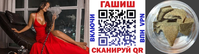 Гашиш Изолятор  Коммунар 