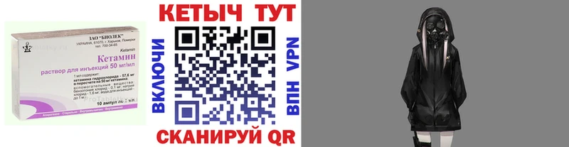 цены   Коммунар  Кетамин VHQ 