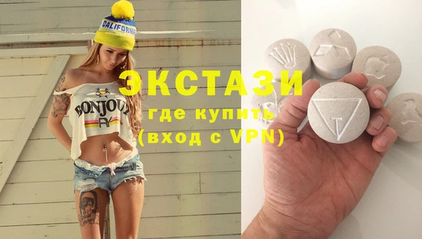 молекула духа Балахна