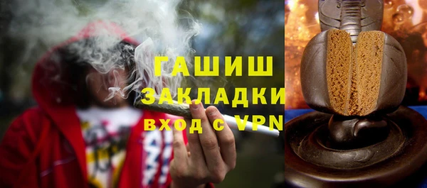 молекула духа Балахна