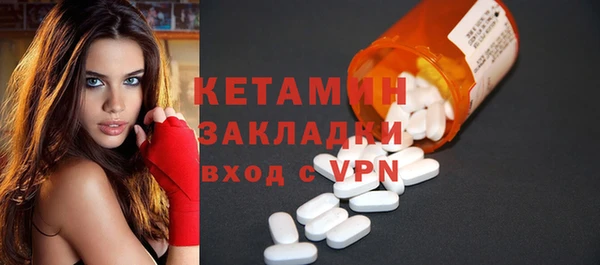 прущий лед Балабаново