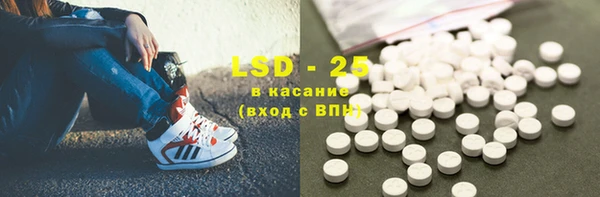 прущий лед Балабаново