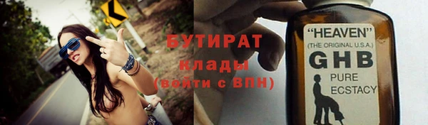 молекула духа Балахна