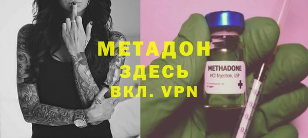 молекула духа Балахна