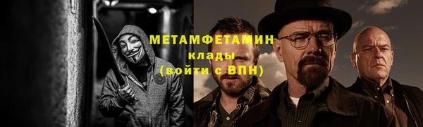 молекула духа Балахна