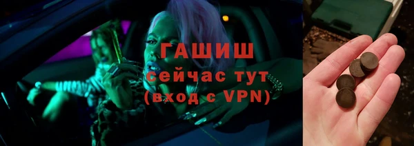молекула духа Балахна