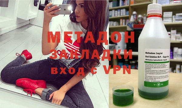 молекула духа Балахна