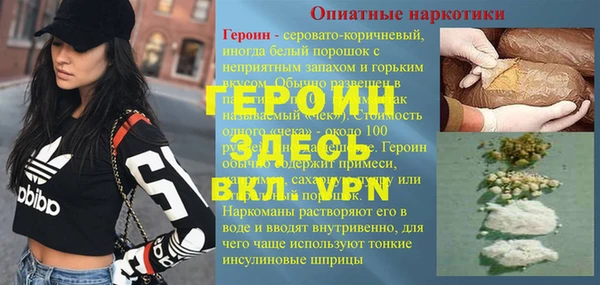прущий лед Балабаново