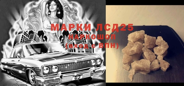 молекула духа Балахна