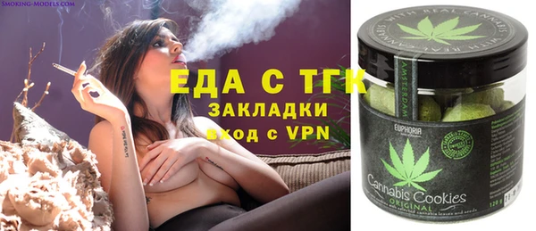 молекула духа Балахна