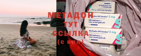 молекула духа Балахна