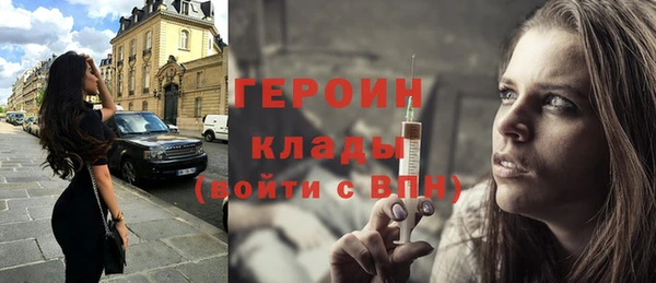 молекула духа Балахна