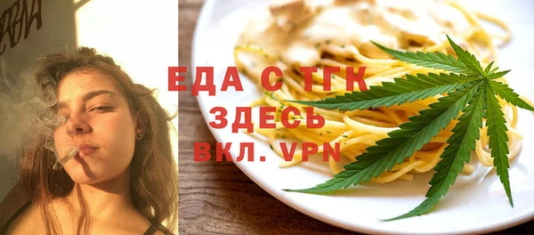 прущий лед Балабаново