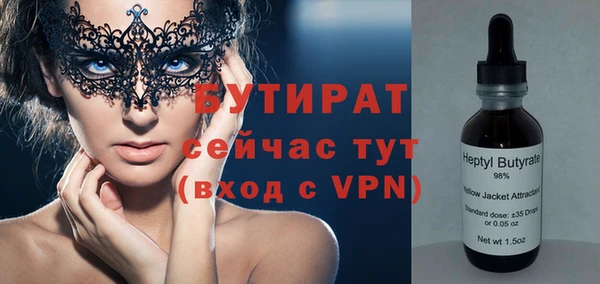 прущие грибы Баксан