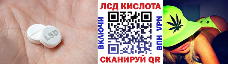 купить наркотики цена  Коммунар  МЕГА вход  ЛСД экстази кислота 