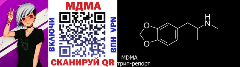 МДМА Molly Коммунар