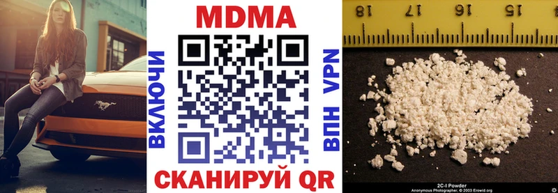 гидра онион  Коммунар  MDMA Molly 
