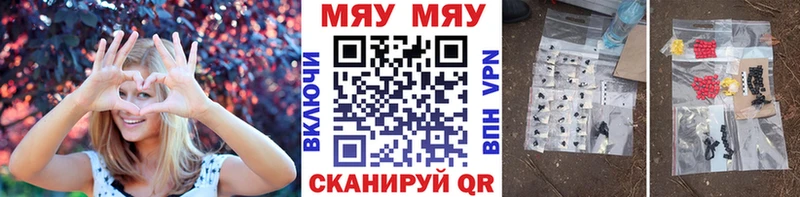 Мефедрон 4 MMC  omg зеркало  Коммунар  где найти  