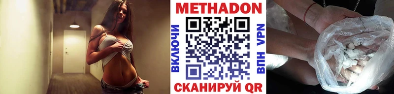 хочу наркоту  Коммунар  Метадон белоснежный 