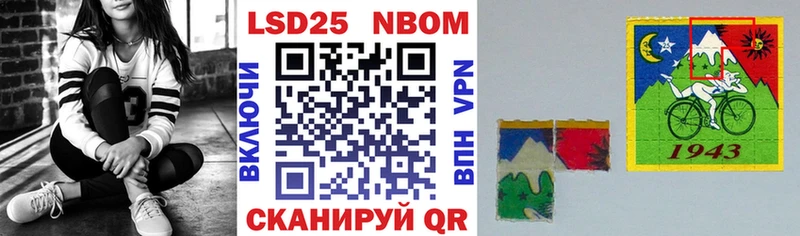 кракен маркетплейс  Коммунар  Марки N-bome 1500мкг 