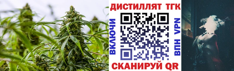 ТГК жижа  цены наркотик  Коммунар 