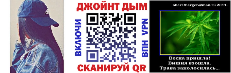 закладка Коммунар Бошки марихуана марихуана